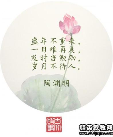 形容珍惜时间优美句子