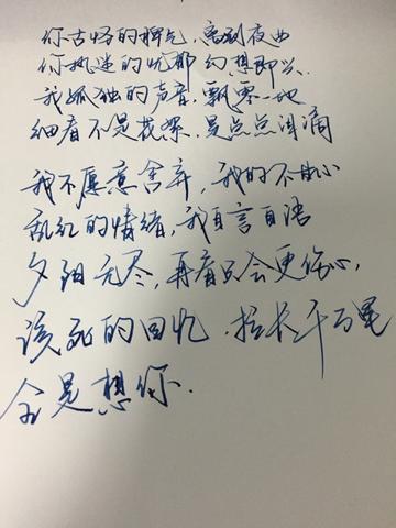 忧伤再见的唯美说说心情句子