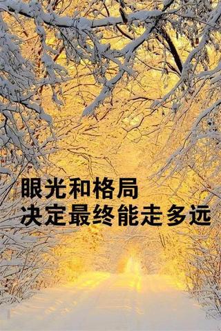 八个字的唯美的句子，八个字的唯美句子说说