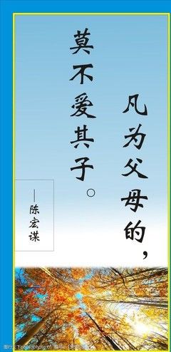 简短的名言警句5到7字