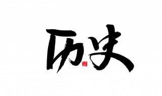 朱元璋的儿子都叫什么名字（朱元璋的儿子都叫啥）