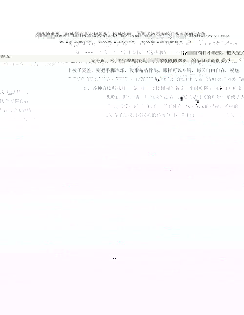 描写入秋的优美句子 关于入秋的唯美短句