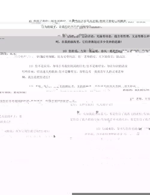 四六级名言警句型作文（四六级名言名句）