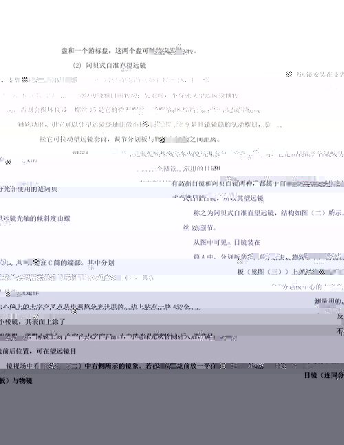 关于持之以恒名言警句的作文600