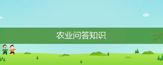 玉米各生育阶段有哪些生理特点 如何加强管理