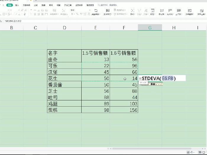 excel标准差公式函数怎么用 excel标准差公式函数