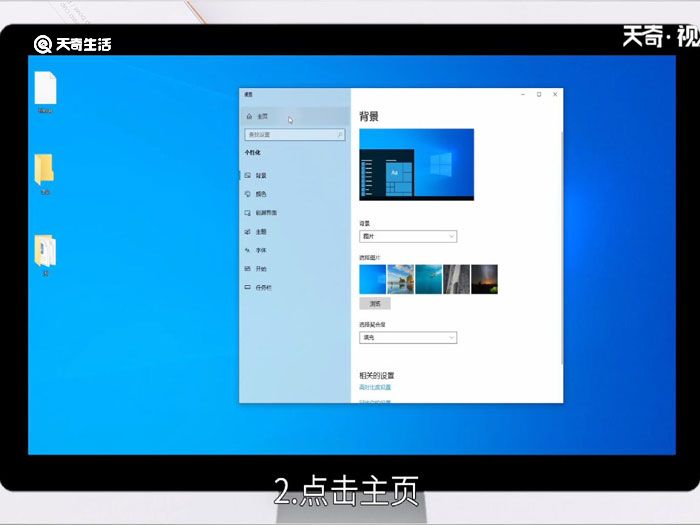 win10怎么设置密码开机，如何在win10设置开机密码