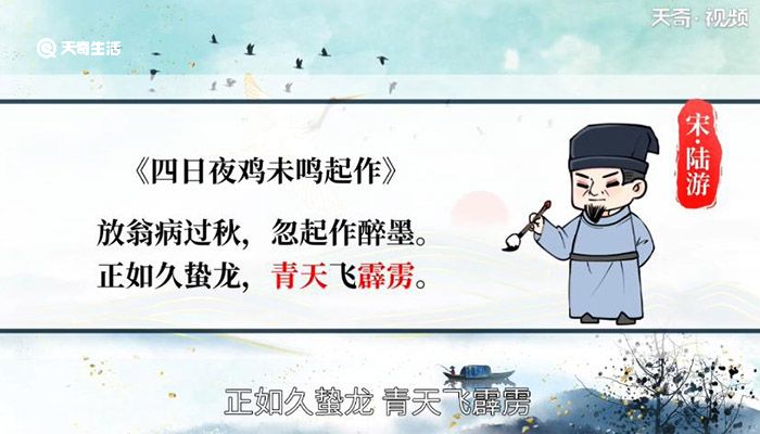 晴天霹雳的意思 晴天霹雳什么意思