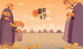 中秋节过后是什么节 中秋节过后是什么节假日