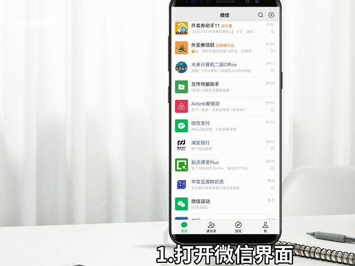 怎么在手机预约医院专家号 在手机预约医院专家号的方法