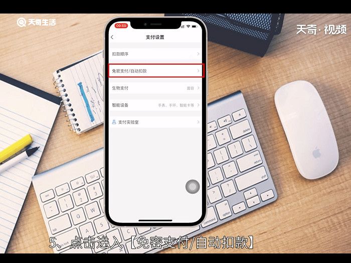 怎么取消订阅app自动续费 如何取消订阅app自动续费