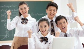 什么是中等职业学校（什么是中等职业学校毕业求职创业补贴）