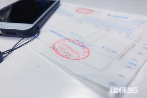 伪造、倒卖伪造的有价票证罪的构成和认定