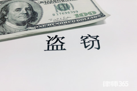 盗窃罪的立案标准以及犯罪构成是什么