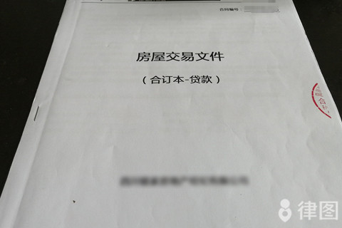 房屋买卖合同纠纷处理的典型案例