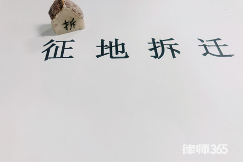 上海动迁最新政策是什么?