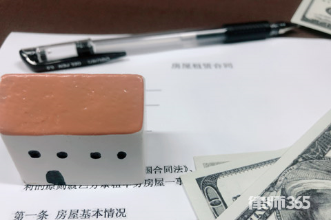 租房合同中租房押金条款怎么写