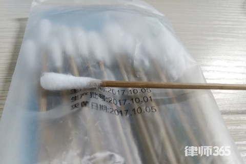 怎么申请医疗事故鉴定?