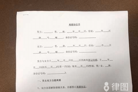 诉讼离婚要花多长时间?