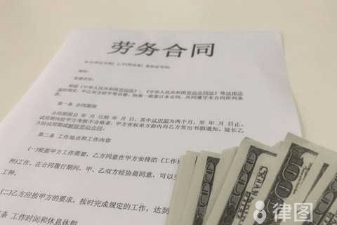 劳动关系和劳务关系有什么区别