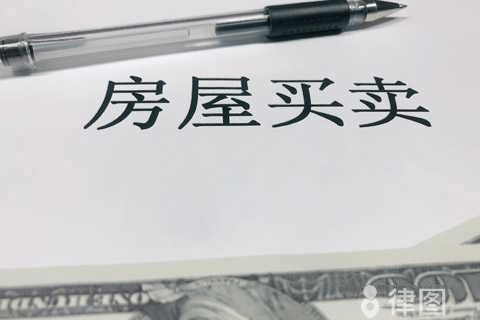 离婚后怎么过户按揭房,费用是多少?