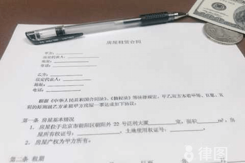 房屋租赁纠纷怎么防范