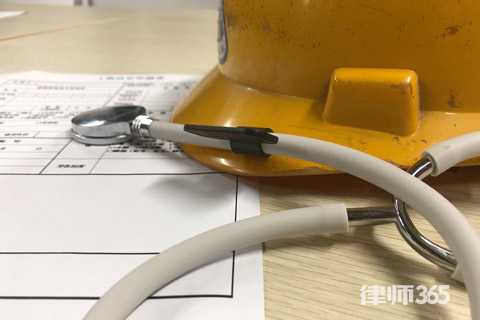 怎样做工伤鉴定呢？