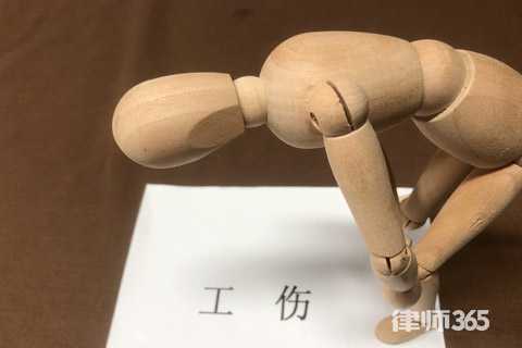 工伤如何做伤残鉴定