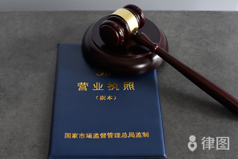 有限责任公司被吊销营业执照后的债务清偿问题