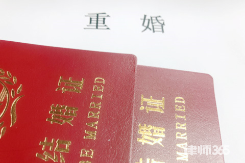 重婚罪怎么定义、重婚罪的认定标准