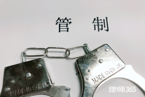 管制可以适用缓刑吗？