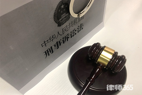 2022最新《刑事诉讼法》全文