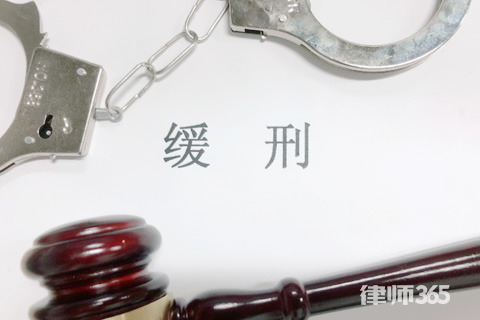 犯过失致人死亡罪可以判缓刑吗？