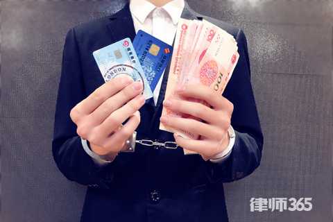 挪用公司资金罪量刑标准是什么