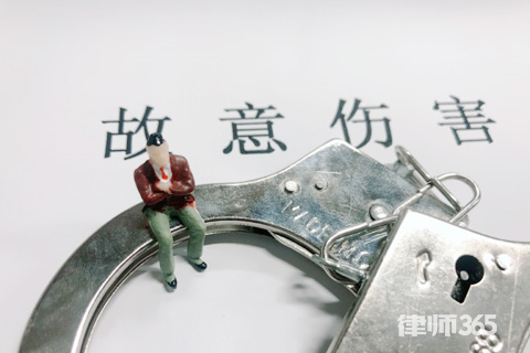 故意伤害罪的量刑标准是什么？