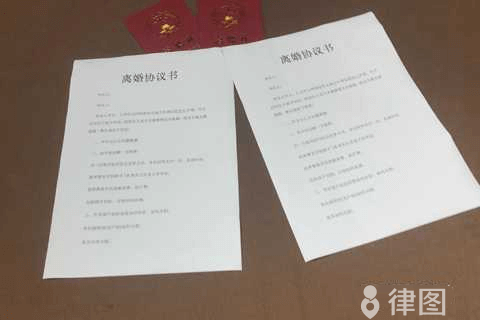 新婚姻法分居多久可以判离婚