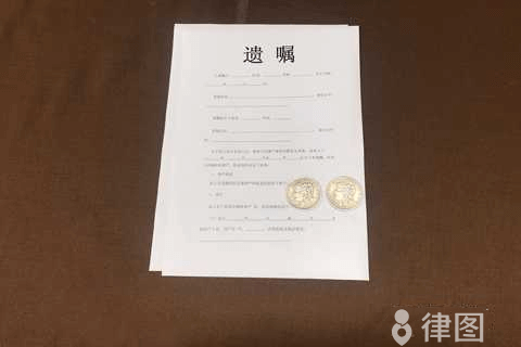 再婚后房产继承顺序