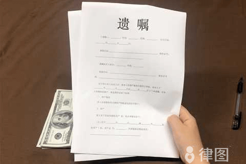 养老保险继承可以吗