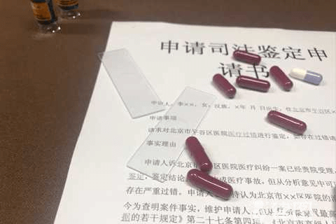 法院司法鉴定的程序要求