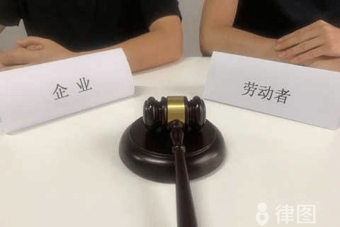 劳动法辞退员工补偿标准是什么？