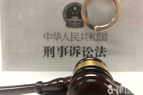 刑事诉讼程序时间规定