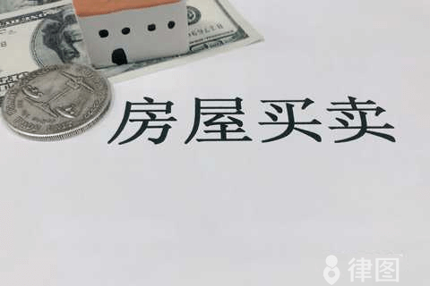 房产转让权的特征是什么