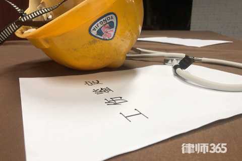 工伤鉴定具体怎么进行