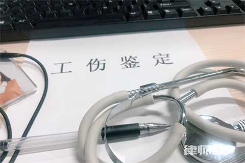 个人申请工伤鉴定需要什么材料