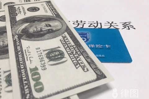 工伤保险金领取条件是什么