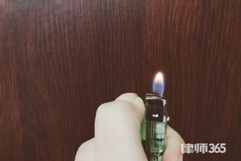 失火罪的司法解释和立案标准是什么