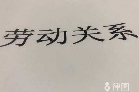 竞业限制协议的条款有哪些