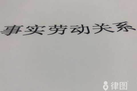 经济性裁员不得裁减哪些人员