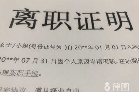 竞业限制补偿期满后支付是否合法？