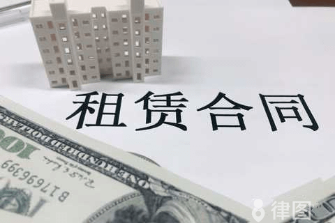 不能租赁的房屋有哪些